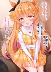  1girl animal_ears belt blush bow breasts brown_ribbon buckle cherry_necklace commentary_request dress ear_bow ear_ribbon food-themed_necklace hair_between_eyes heart heart-shaped_buckle highres horse_ears horse_girl jewelry long_hair long_sleeves looking_at_viewer lpikamasi mayano_top_gun_(casual)_(umamusume) mayano_top_gun_(umamusume) motion_lines necklace open_mouth orange_eyes orange_hair plaid_clothes plaid_dress ribbon shirt sitting skirt small_breasts smile solo speech_bubble translation_request two_side_up umamusume variant_set vest white_belt white_shirt yellow_skirt yellow_vest 