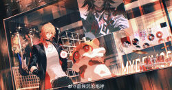  1boy absurdres black_collar black_gloves black_jacket blonde_hair braid chest_tattoo chimera_(honkai:_star_rail) chinese_commentary collar commentary_request disc drum electric_guitar facial_tattoo gloves gradient_hair guitar highres honkai:_star_rail honkai_(series) huuuhjjj instrument jacket jewelry male_focus medium_hair multicolored_hair mydei_(fig_stew)_(honkai:_star_rail) mydei_(honkai:_star_rail) necklace open_clothes open_jacket red_hair red_tattoo shirt side_braid solo tattoo watermark weibo_watermark white_shirt yellow_eyes 