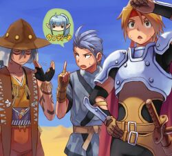  1girl 3boys armor blonde_hair blue_hair blue_sky brown_eyes chester_burklight chibi chibi_inset claus_f._lester closed_eyes commentary_request cress_albane desert fingerless_gloves gloves hat hot multiple_boys open_mouth pointy_ears sky sweat sword tales_of_(series) tales_of_phantasia toraneko undine weapon 