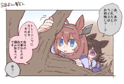  2girls ahoge animal_ears arm_up beer_hsk blue_eyes brown_hair climbing commentary_request grey_hairband hair_between_eyes hair_over_one_eye hairband horse_ears horse_girl horse_tail mihono_bourbon_(umamusume) multiple_girls open_mouth pleated_skirt purple_shirt purple_skirt purple_thighhighs rice_shower_(umamusume) shirt skirt tail thigh-highs translation_request tree umamusume violet_eyes 