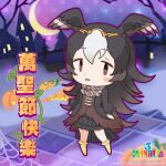  1girl bird_girl bird_tail black_dress black_eyes black_hair black_skirt boots chinese_text copyright_name dress feathered_wings halloween head_wings highres kemono_friends kemono_friends_3 kurokw_(style) long_hair looking_at_viewer official_art pumpkin scarf simple_background skirt solo striated_caracara_(kemono_friends) tail translation_request wings 