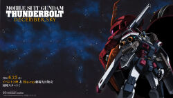  2016 aiming aiming_at_viewer arm_cannon beam_cannon beam_rifle cable dated double_beam_cannon earth_federation earth_federation_space_forces energy_gun gundam gundam_thunderbolt highres key_visual komatsu_eiji mecha mecha_focus missile_pod mixed-language_text mobile_suit nebula no_humans official_art official_wallpaper one-eyed promotional_art radio_antenna realistic robot scan science_fiction shield shoulder_cannon space star_(sky) thunderbolt_gundam title traditional_media v-fin weapon zaku_ii zaku_ii_(reuse_p_device) zeon zero_gravity 