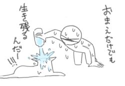  bottle cat hand_on_floor hot nika_(happyakuman) oekaki original splashing water_bottle white_background 