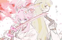  1boy 1girl animal_ears aqzy_l8r behind_another blonde_hair bow cherry_blossoms coat commentary couple evanescia_(honkai:_star_rail) expressionless falling_petals flower green_eyes hair_between_eyes hair_bow hair_flower hair_ornament hetero holding holding_sword holding_weapon honkai:_star_rail honkai_(series) japanese_clothes katana long_hair long_sleeves looking_to_the_side luocha_(honkai:_star_rail) petals pink_flower pink_hair pink_petals rabbit_ears rabbit_girl short_hair standing sword tree untranslatable_commentary upper_body violet_eyes wavy_hair weapon white_background wide_sleeves 