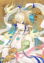  1girl absurdres ambience_synesthesia arknights artist_name asamayuki_ra bare_shoulders black_hair blonde_hair blue_hair breasts chinese_text choker dragon_horns earrings eastern_dragon_horns english_text gradient_hair green_eyes grey_hair hagoromo hair_ornament highres holding horns jewelry long_hair long_sleeves looking_at_viewer mixed-language_text multicolored_eyes multicolored_hair necklace pointy_ears red_pupils ruyi shawl shu_(arknights) shu_(bingwenyuyou)_(arknights) small_breasts smile solo upper_body watermark 
