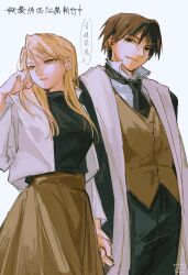  1boy 1girl black_eyes black_necktie black_pants black_shirt blonde_hair breasts brown_eyes brown_hair brown_skirt brown_vest closed_mouth collared_shirt commentary_request couple cowboy_shot earrings fullmetal_alchemist hair_between_eyes hand_in_own_hair hetero highres holding_hands jacket jewelry long_hair long_skirt looking_at_another medium_breasts necktie pants parted_bangs popped_collar riza_hawkeye roy_mustang shirt short_hair skirt smile vest white_background white_jacket white_shirt wlyuzu 
