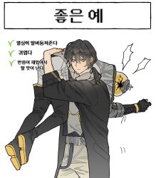  2boys :/ black_boots black_coat black_hair boots carrying carrying_over_shoulder carrying_person coat commentary_request enigma_(reverse:1999) ferrofluid fishbowl_helmet grey_pants highres jumpsuit korean_commentary korean_text low_ponytail male_focus medium_hair mulkkachi multiple_boys object_head pants ponytail reverse:1999 thigh_boots ulrich_(reverse:1999) upper_body white_jumpsuit yellow_eyes 