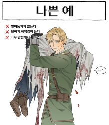  ... ...? 2boys ? belt black_gloves blonde_hair blue_coat boots brown_boots carrying carrying_over_shoulder carrying_person charon_(reverse:1999) closed_mouth coat commentary_request covered_face eberhard_braun gloves green_jacket green_pants highres jacket korean_commentary korean_text male_focus military_uniform mulkkachi multiple_boys pants reverse:1999 sam_browne_belt short_hair speech_bubble spoken_ellipsis spoken_question_mark sweat upper_body veil white_veil x_(symbol) 