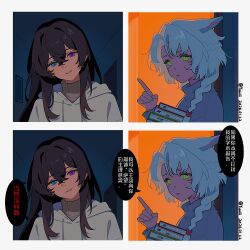  2girls absurdres blue_eyes braid brown_hair chinese_text crossed_bangs eyelashes green_eyes grin hair_between_eyes head_tilt heterochromia highres hood hood_down hoodie long_hair multiple_girls original parted_bangs parted_lips sidelocks smile speech_bubble square sweatdrop upper_body violet_eyes white_hair white_hoodie yuuiii 