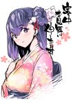  1girl absurdres fate/stay_night fate_(series) hair_bun highres japanese_clothes kanchuumimai kimono long_hair looking_at_viewer matou_sakura purple_hair single_hair_bun solo tsukamori_shuuji violet_eyes 