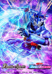  1boy armor asymmetrical_gloves batayan battle_spirits blue_armor blue_bodysuit blue_gloves blue_helmet bodysuit brave_dragon_wonder_ride_book commentary_request copyright_logo copyright_name copyright_notice electricity gloves grey_eyes haouken_xross_saber helmet highres holding holding_sword holding_weapon horns kamen_rider kamen_rider_saber kamen_rider_saber_(series) kamen_rider_xross_saber light_particles logo official_art rider_belt seiken_swordriver single_horn slashing solo sword tokusatsu weapon white_gloves wonder_ride_book 