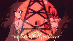  2girls ahoge aqua_bow aqua_bowtie black_cardigan blue_eyes blue_sailor_collar bow bowtie brown_hair cardigan closed_mouth collarbone collared_shirt corded_phone evil_neuro-sama expressionless floating_hair glitch hair_between_eyes hair_ornament hair_ribbon hand_on_own_hip hand_up heart heart_hair_ornament highres light_particles lingyou long_hair looking_at_viewer multiple_girls neuro-sama no_nose off-shoulder_cardigan phone red_bow red_bowtie red_eyes red_light red_ribbon ribbon rotational_symmetry sailor_collar shadow shirt siblings sisters skull_hair_ornament sleeves_past_wrists spotlight torn_hair_ribbon transmission_tower twins two_side_up vedal_ai white_shirt yellow_cardigan 