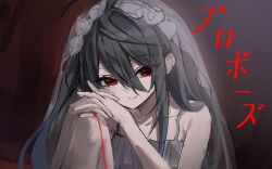  1girl absurdres aco_(aco_7313) ahoge bare_shoulders black_survival commentary_request dark_background dress eternal_return:_black_survival garnet_(black_survival) grey_dress grey_hair hands_on_own_knees highres korean_commentary long_hair looking_at_viewer own_hands_together red_eyes smile solo string string_of_fate veil 