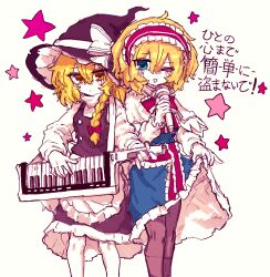  2girls absurdres alice_margatroid apron black_hat black_skirt black_vest blonde_hair blue_dress blue_eyes bow braid brown_pantyhose capelet commentary_request dress frilled_dress frilled_hairband frilled_sash frilled_skirt frills hair_bow hairband hat hat_bow highres holding holding_microphone instrument instrument_request kirisame_marisa lolita_hairband long_hair maria_holic microphone multiple_girls music one_eye_closed open_mouth pantyhose playing_instrument rampa93 sash side_braid singing single_braid skirt smile star_(symbol) touhou translation_request vest white_apron white_bow white_capelet witch_hat yellow_eyes 