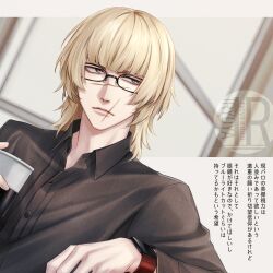  1boy alternate_costume alternate_hairstyle badeni black-framed_eyewear black_shirt blonde_hair blue_eyes chi.:_chikyuu_no_undou_ni_tsuite closed_mouth collared_shirt commentary_request contemporary glasses highres iorbtyn looking_to_the_side male_focus medium_hair nose_pads open_collar scar scar_on_face scar_on_mouth scar_on_nose shirt smartwatch solo translation_request watch watch watermark 