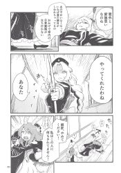  3girls aiming aiming_at_viewer animal_ears arrow_(projectile) back_bow belt border bow bow_(weapon) braid breasts chinese_clothes constellation_print cowboy_shot crescent crescent_print dalachi_(headdress) dress faceless faceless_female fingernails frills from_behind from_side full_body greyscale hair_between_eyes hair_over_one_eye hat highres holding holding_arrow holding_bow_(weapon) holding_weapon indoors jacket junko_(touhou) kawayabug lapels large_bow long_hair long_sleeves looking_at_another looking_down looking_up low-braided_long_hair low-tied_long_hair lying medium_breasts miniskirt monochrome multiple_girls multiple_views neck_ribbon nurse_cap on_back open_mouth page_number parted_bangs phoenix_print pleated_skirt pom_pom_(clothes) puffy_short_sleeves puffy_sleeves rabbit_ears rabbit_girl rabbit_tail reisen_udongein_inaba ribbon seiza shaded_face shoes short_sleeves sidelocks single_braid sitting skirt smile speech_bubble standing sweatdrop tabard tail tassel teeth thigh-highs thought_bubble touhou translation_request two-tone_dress v-shaped_eyebrows walking weapon wide_sleeves window wooden_floor yagokoro_eirin zettai_ryouiki 