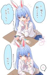  1girl 1other :d absurdres animal_ear_fluff animal_ears blue_hair blue_skirt blush bow breasts brown_cardigan cardigan cardigan_around_waist cellphone clothes_around_waist collared_shirt commentary_request diagonal-striped_bow don-chan_(usada_pekora) earrings hair_behind_ear highres holding holding_phone hololive jewelry kiritoma long_hair long_sleeves notice_lines phone pleated_skirt rabbit-shaped_pupils rabbit_ears red_eyes shirt short_eyebrows signature simple_background skirt small_breasts smile spoken_blush striped_bow stud_earrings symbol-shaped_pupils thick_eyebrows translation_request usada_pekora very_long_hair virtual_youtuber white_background white_shirt 