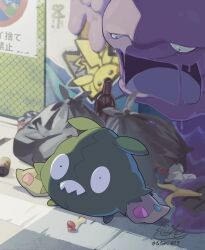  alt_text apple apple_core banana_peel beer_bottle commentary_request cup disposable_coffee_cup disposable_cup food fruit gate highres imminent_attack leftovers_(pokemon) muk open_mouth pikachu pokemon pokemon_(creature) poster_(object) signature tatsumi_(panneko) trash trash_bag trubbish underpass 