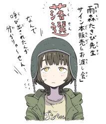  1girl armor black_hair black_helmet closed_mouth commentary_request eyebrows_hidden_by_hair gondou_asami green_helmet green_jacket hard_hat helmet jacket long_sleeves looking_up make_heroine_ga_oo_sugiru! neck nichioku open_clothes open_jacket parted_bangs shadow shirt unbuttoned_jacket white_background yellow_shirt 