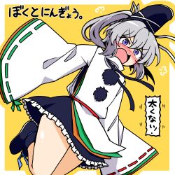  1girl black_hat black_shoes black_skirt blue_eyes blush border chirisazame1 commentary_request frilled_skirt frills grey_hair hat japanese_clothes kariginu long_sleeves medium_hair mononobe_no_futo open_mouth pom_pom_(clothes) puff_of_air ribbon-trimmed_sleeves ribbon_trim shoes simple_background skirt solo tate_eboshi touhou v-shaped_eyebrows white_border wide_sleeves yellow_background 
