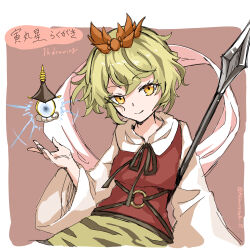  1girl animal_print aomurasaki_r belt bishamonten's_pagoda bishamonten's_spear blonde_hair character_name closed_mouth clothing_request commentary dress hagoromo highres long_sleeves looking_at_viewer lotus_hair_ornament o-ring o-ring_belt one-hour_drawing_challenge red_background shawl short_hair signature smile solo tiger_print toramaru_shou touhou translated wide_sleeves yellow_eyes 