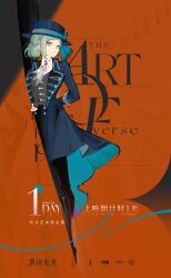  1girl absurdres arm_behind_back ascot black_pants blue_bow blue_coat blue_hat boater_hat bow chinese_commentary chinese_text coat collared_shirt commentary_request copyright_name curtain_grab curtains english_text freckles full_body grey_eyes grey_hair grey_vest hair_bun hat hat_bow highres logo looking_at_viewer official_art orange_background pants reverse:1999 shirt single_side_bun solo vertin_(reverse:1999) vest waistcoat white_ascot white_shirt 