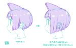  1girl animal_ears arrow_(symbol) blush closed_mouth commentary_request cropped_shoulders fox_ears from_side kukuri_(mawaru) lineart mawaru_(mawaru) multiple_views original profile purple_hair simple_background smile translation_request white_background 