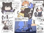  6+girls animal_ears bat-eared_fox_(kemono_friends) bird_girl bird_tail black_hair black_jaguar_(kemono_friends) blazer bow bowtie cardigan cellien_(kemono_friends) extra_ears fox_ears fox_girl fox_tail gloves grey_hair head_wings highres jacket jaguar_ears jaguar_girl jaguar_tail jungle_crow_(kemono_friends) kemono_friends long_hair multiple_girls necktie orange_hair raccoon_ears raccoon_girl raccoon_tail sailor_collar shirt shoebill_(kemono_friends) short_hair siberian_tiger_(kemono_friends) skirt tail tanaka_kusao tanuki_(kemono_friends) tiger_ears tiger_girl tiger_tail translation_request white_shirt white_tiger_(kemono_friends) wings 