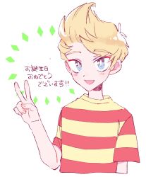  1boy animification blonde_hair child commentary_request cyappy1022 highres lucas_(mother_3) male_focus mother_(series) mother_3 open_mouth shirt short_hair short_sleeves simple_background smile solo striped_clothes striped_shirt 