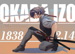  1boy artist_name birthday black_gloves black_hair black_pants black_shoes black_vest character_name clothing_cutout commentary_request endo_yasei fate/grand_order fate_(series) fingerless_gloves full_body glove_cutout gloves grey_shirt hair_over_one_eye highres holding holding_sword holding_weapon katana looking_ahead male_focus okada_izou_(fate) okada_izou_(i'm_one_dapping_fella)_(fate) pants ponytail profile shadow shirt shoes sleeves_rolled_up smile solo sword twitter_username vest watermark weapon yellow_eyes 