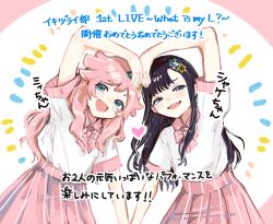  2girls :d animification black_hair blue_eyes blush bow bowtie commentary_request contrast_collar cowboy_shot hair_flaps hair_ornament half-closed_eyes heart heart_arms heart_arms_duo highres ikizulive!_1st_live_~what_is_my_l?~ ikizulive!_love_live!_bluebird kanazawa_miracle long_hair looking_at_viewer love_live! multiple_girls open_mouth pink_bow pink_bowtie pink_hair pink_skirt pinstripe_pattern pinstripe_skirt pleated_skirt real_life sakano_aiha shirt short_sleeves simple_background skirt smile star_(symbol) star_hair_ornament szs25252 violet_eyes voice_actor voice_actor_connection what_is_my_life?_(love_live!) white_background white_shirt 