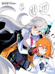  2girls ahoge asymmetrical_bangs black_gloves blush braid breasts chaldea_logo chaldea_uniform cheek_pinching cheek_pull closed_eyes dress earrings fate/grand_order fate_(series) fujimaru_ritsuka_(female) fujimaru_ritsuka_(female)_(decisive_battle_chaldea_uniform) gloves hair_between_eyes hair_ribbon hand_on_another's_face hands_on_another's_cheeks hands_on_another's_face high-waist_skirt highres horns jacket jewelry kuriimu0203 large_breasts long_hair long_sleeves looking_at_viewer medium_hair multiple_girls necktie olga_marie_animusphere olga_marie_animusphere_(unbeast) open_clothes open_jacket open_mouth orange_eyes orange_gloves orange_hair pencil_skirt pinching red_gloves red_necktie ribbon see-through_horns shiny_horns shirt short_hair simple_background single_horn skirt smile two-sided_fabric two-sided_jacket very_long_hair white_dress white_hair white_jacket white_shirt 