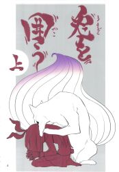  2girls animal animal_ears animalization border bound covered_face fox fox_ears fox_tail from_side full_body highres jacket junko_(touhou) junko_(touhou)_(fox) kawayabug long_hair long_sleeves miniskirt multiple_girls no_shoes open_mouth outside_border own_hands_together page_number pleated_skirt rabbit_ears rabbit_girl rabbit_tail reisen_udongein_inaba seiza simple_background sitting skirt tail thigh-highs tied_up_(nonsexual) touhou white_border zettai_ryouiki 