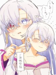  1girl ahoge commentary_request grey_eyes grey_hair hair_between_eyes heterochromia japanese_clothes kimono long_hair murasaki_(reverseblue) off_shoulder purple_trim red_eyes reverseblue_x_re-birthend solo speech_bubble translation_request white_kimono zika_power 