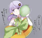  1girl averting_eyes bow bowtie cantaloupe closed_mouth collared_shirt commentary_request elbow_gloves food fruit gloves green_bow green_bowtie green_shawl grey_background hair_ornament heavy high-waist_skirt highres holding holding_food holding_fruit kogara_(frenzied_kotori) melon_yukari orange_skirt purple_hair raised_eyebrows shirt short_hair_with_long_locks simple_background skirt sleeveless sleeveless_shirt solo speech_bubble translation_request trembling uneven_eyes upper_body violet_eyes vocaloid voiceroid white_gloves white_shirt yuzuki_yukari 