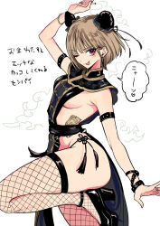  1girl ;p akiyama_enma arm_strap arm_up armpit_crease banknote bare_hips black_panties black_shoes breasts brown_hair character_request chinese_clothes cigarette commentary_request copyright_request fishnet_thighhighs fishnets from_side high_heels highres holding holding_cigarette jewelry knee_up looking_at_viewer looking_to_the_side mole mole_under_eye money one_eye_closed panties red_eyes ring shoes short_hair side-tie_panties sideboob simple_background smoke solo thigh-highs thighs tongue tongue_out translation_request underwear white_background 