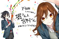  1boy 1girl arm_up artist_name belt belt_buckle blazer brown_belt brown_hair buckle buttons closed_mouth collared_shirt commentary_request confetti copyright_name glasses hagiwara_daisuke hair_between_eyes hands_up holding holding_party_popper hori-san_to_miyamura-kun hori_kyouko jacket katagiri_senior_high_school_uniform long_hair long_sleeves medium_hair miyamura_izumi necktie open_collar party_popper red_necktie school_uniform shirt smile sparkle translation_request twitter_username white_background wing_collar 