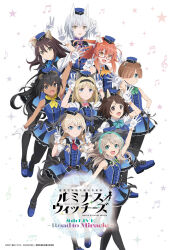  6+girls absurdres aila_paivikki_linnamaa animal_ears anime_coloring artist_request aviation_magic_band bird_ears bird_girl bird_tail black_hair black_pantyhose blonde_hair blue_dress blue_eyes blue_shoes boots bow brown_eyes brown_hair cat_ears cat_girl cat_tail company_name copyright_logo copyright_name copyright_notice dark-skinned_female dark_skin dress eleonore_giovanna_gassion english_text full_body garrison_cap glasses gloves green_eyes hairband hat highres joanna_elizabeth_stafford logo long_hair looking_at_viewer luminous_witches lyudmila_andreyevna_ruslanova manaia_matawhaura_hato maria_magdalena_dietrich multiple_girls musical_note official_art one_eye_closed open_mouth pantyhose red_hair sheep_ears sheep_girl sheep_tail shibuya_inori shoes short_hair simple_background squirrel_ears squirrel_girl squirrel_tail standing star_(symbol) sylvie_cariello tail v virginia_robertson white_background white_gloves white_hair wolf_ears wolf_girl wolf_tail world_witches_series yellow_eyes 