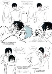  3girls absurdres alien_stage arm_around_neck birthday black_hair blush grey_hair highres ivan_(alien_stage) korean_text long_hair multiple_girls official_art red_pupils shirt short_hair slap_mark slap_mark_on_face spot_color sua_(alien_stage) tears till_(alien_stage) translation_request v very_short_hair 