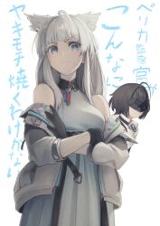  >:( 2girls ahoge animal_ears arknights arknights:_endfield bare_shoulders behind_another bird_ears bird_girl black_gloves black_hair blindfold_mask blue_eyes can't_be_this_cute check_commentary closed_mouth commentary_request crossed_arms dress endministrator_(arknights) extra_ears fantri female_endministrator_(arknights) frown gloves grey_hair highres jacket light_frown mask medium_hair multiple_girls off_shoulder ore_no_imouto_ga_konna_ni_kawaii_wake_ga_nai parody perlica_(arknights) simple_background sleeveless sleeveless_dress split_mouth sweater translation_request v-shaped_eyebrows white_background white_dress white_jacket white_sweater 