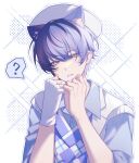  1boy ? animal_ears aoyagi_touya beret blue_hair cat_boy cat_ears collared_shirt commentary dark_blue_hair extra_ears fingerless_gloves gloves hands_up hat highres looking_at_viewer male_focus mole mole_under_eye multicolored_hair parted_lips project_sekai shirt single_glove slc_yh solo split-color_hair spoken_question_mark sweater_vest symbol-only_commentary two-tone_hair upper_body white_gloves white_headwear 