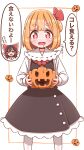  2girls black_skirt black_vest blonde_hair blush bow bright_pupils brown_hair collared_shirt commentary_request cowboy_shot drooling food frilled_bow frilled_hair_tubes frilled_shirt_collar frilled_skirt frills hair_bow hair_ribbon hair_tubes hakurei_reimu halloween hands_up highres holding holding_food holding_pumpkin holding_vegetable hungry jack-o&#039;-lantern long_sleeves looking_at_object mouth_drool multiple_girls open_mouth puffy_sleeves pumpkin red_bow red_eyes red_ribbon ribbon roco_(katsuya1011) rumia saliva shirt sidelocks simple_background skirt skirt_set speech_bubble touhou translation_request vegetable vest white_background white_pupils white_shirt 
