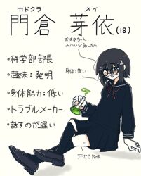  1girl bags_under_eyes black_eyes black_hair black_sailor_collar black_serafuku black_socks blush character_profile check_commentary check_translation commentary_request eyebrows_hidden_by_hair flask_hair_clip highres jimiko jitome kadokura_mei_(megane_(a33k33a36ne)) kneehighs loafers looking_at_viewer megane_(a33k33a36ne) multiple_hair_clips on_ground original pleated_skirt red_ribbon reference_sheet ribbon round_eyewear sailor_collar school_uniform serafuku shoes short_hair sitting skirt socks solo sweat translation_request 