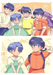  2girls 3boys black_hair blue_eyes blue_hair braid closed_mouth commentary double_bun dress english_commentary fang fuurinkan_high_school_uniform garnel_(letsgotomato11) green_dress hair_bun hetero hibiki_ryouga highres hug kunou_tatewaki long_hair multiple_boys multiple_girls purple_hair ranma_1/2 red_eyes saotome_ranma school_uniform shampoo_(ranma_1/2) short_hair single_braid smile tendou_akane 