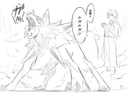  1girl absurdres bang_dream! bang_dream!_girls_band_party! commentary_request crossover fangs greyscale highres hikawa_sayo holding holding_poke_ball kanade_(kanade_3344) long_hair lycanroc lycanroc_(midday) monochrome open_mouth poke_ball pokemon pokemon_(creature) shirt simple_background skirt sleeveless sleeveless_shirt speech_bubble standing translation_request white_background 