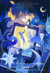  4boys black_cloak black_jacket black_pants blue_theme brown_hair building cane capelet city cloak closed_mouth coat commentary_request crescent_moon english_text floating_stairs gehrman_sparrow hand_on_own_face hat head_rest highres holding holding_cane hood hood_up hooded_cloak jacket klein_moretti lan_yin_yin long_sleeves lord_of_the_mysteries male_focus moon multiple_boys multiple_persona necktie night on_stairs pants picture_frame sample_watermark sherlock_moriarty shirt short_hair sky smile stairs star_(sky) star_(symbol) starry_sky tentacles two-sided_cloak two-sided_fabric vest watermark white_shirt zhou_mingrui 