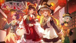  4girls aerial_fireworks alternate_costume apron artist_request ascot black_hairband black_hat blonde_hair blue_shirt bow braid brown_eyes brown_hair buttons cat chinese_commentary clothing_request commentary_request detached_sleeves diamond_button eyeball fireworks frilled_bow frilled_hair_tubes frilled_shirt_collar frilled_skirt frilled_sleeves frills green_eyes green_hair green_sash green_skirt hair_bow hair_ornament hair_tubes hairband hakurei_reimu hat hat_bow heart heart_button heart_hair_ornament heart_of_string highres kirisame_marisa komeiji_koishi komeiji_satori lantern long_hair long_sleeves multiple_girls night open_mouth paper_lantern pink_eyes pink_hair pink_skirt red_bow red_skirt ribbon-trimmed_collar ribbon-trimmed_sleeves ribbon_trim sash second-party_source shirt short_hair siblings side_braid single_braid sisters skirt skirt_set smile third_eye touhou waist_apron white_bow wide_sleeves witch_hat yellow_bow yellow_eyes yellow_shirt 