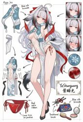 1girl alternate_color animal_ears character_sheet compact_(cosmetics) hair_brush long_hair pouch underwear ye_shunguang zenless_zone_zero