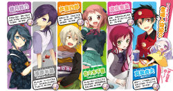  029 3boys 4girls :d ahoge apron arras_ramus ashiya_shirou baby black_hair blue_eyes blue_hair blush bow bowtie braid brand_name_imitation breasts brown_eyes brown_hair character_name dress employee_uniform fast_food_uniform green_eyes green_serafuku hair_ornament hair_over_one_eye hataraku_maou-sama! highres japanese_clothes kamazuki_suzuno kimono large_breasts long_hair looking_at_viewer maou_sadao miniskirt multiple_boys multiple_girls novel_illustration obi office_lady official_art open_mouth pleated_skirt polo_shirt purple_bow purple_bowtie purple_hair red_eyes red_hair sasaki_chiho sash school_uniform serafuku shirt short_hair short_sleeves side_braid side_ponytail skirt smile third-party_source urushihara_hanzou violet_eyes visor_cap white_hair yellow_eyes yusa_emi 