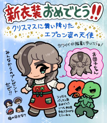  1boy absurdres apron arven_(holiday_2025)_(pokemon) arven_(pokemon) brown_hair chibi chibi_only closed_eyes closed_mouth commentary_request eyelashes fangs florian_(pokemon) full_body grey_hair hair_bun hair_over_one_eye highres juliana_(pokemon) male_focus medium_hair multicolored_hair multiple_heads nemona_(pokemon) no_sclera official_alternate_costume open_mouth penny_(pokemon) pokemon pokemon_(creature) pokemon_masters_ex pokemon_sv red_apron scovillain single_hair_bun smile sweater thick_eyebrows translation_request two-tone_hair usu_poke white_sweater 